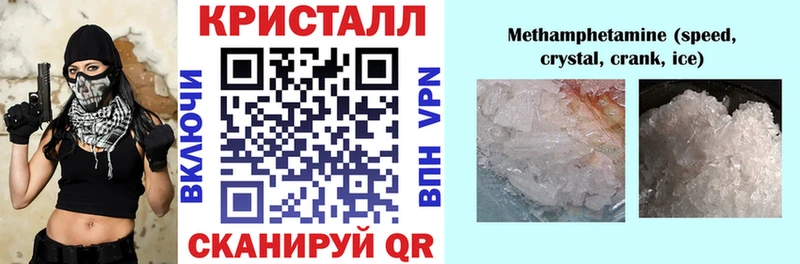 Амфетамин Розовый Купить закладки Вельск