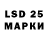 LSD-25 экстази ecstasy pyureshka chan