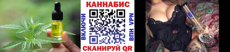 Canna-Cookies конопля  Купить где  Вельск 
