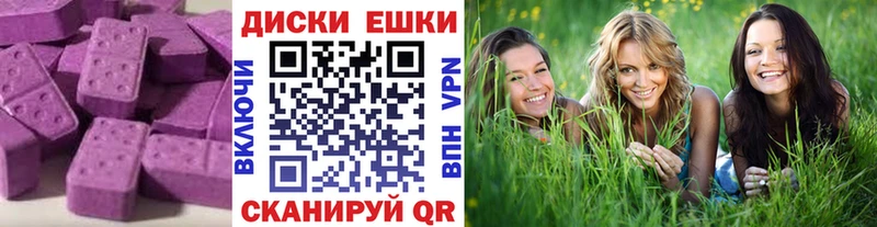 Купить где  Вельск  Ecstasy VHQ 
