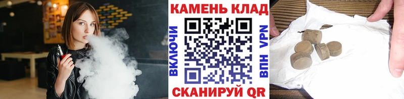ГАШИШ индика сатива  Купить закладки  Вельск 