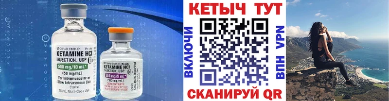 Купить  Вельск  КЕТАМИН ketamine 