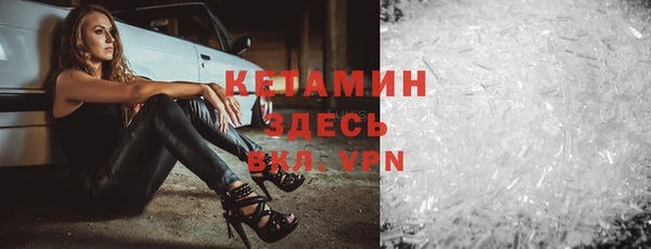 экстази Козельск