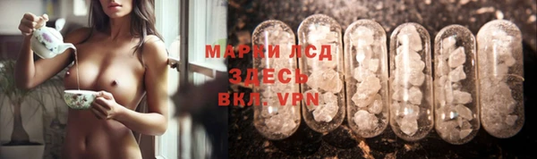 экстази Козельск