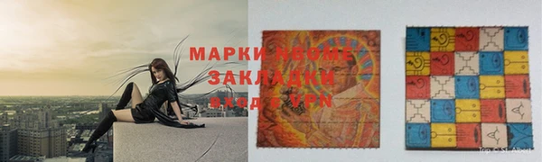 экстази Козельск