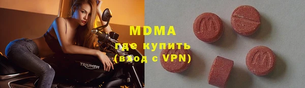 экстази Козельск