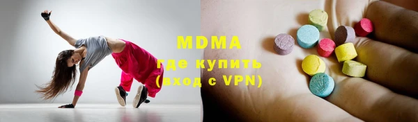 дистиллят марихуана Кодинск