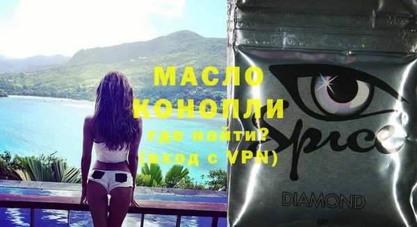 дистиллят марихуана Кодинск