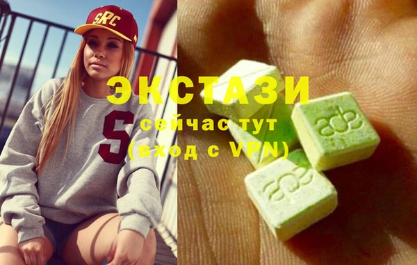 экстази Козельск