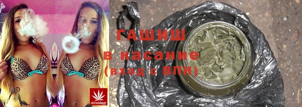 гашиш Козловка