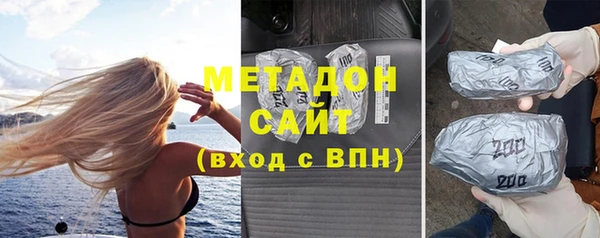 дистиллят марихуана Кодинск