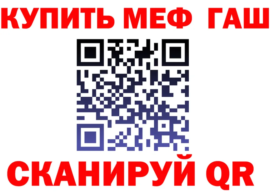 МЕФ мука зеркало shop MEGA Вельск