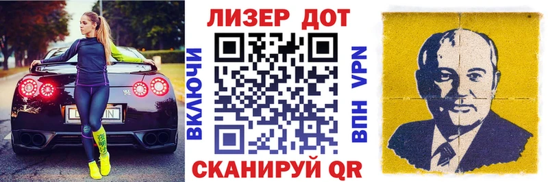 Купить закладки  Вельск  Наркотические марки 1,8мг 
